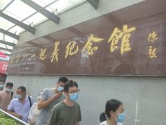 -南昌八一起义纪念馆