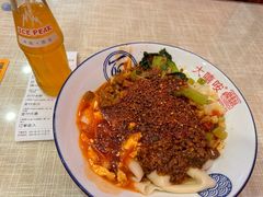 -大嘻咹biangbiang面(历史博物馆店)