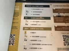 -星巴克(南通世茂广场店)