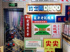 -美芝莲(东方宝泰店)