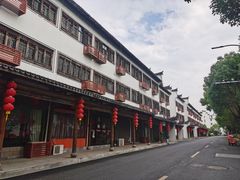 -江南第一家