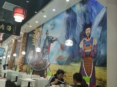 大堂-黑山牛肉汤火锅(花城汇店)