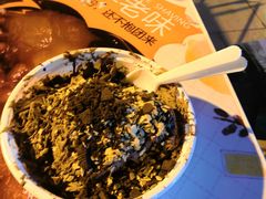 -冰冰酱老味刨冰绵绵冰(中山路总店)
