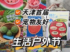 -鹏欣水游城