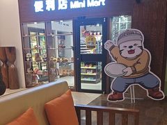 -长白山万达锦华套房酒店