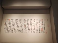 -银雀山汉墓竹简博物馆