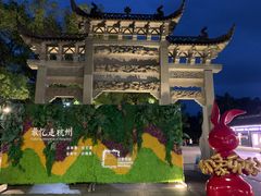 -印象西湖·最忆是杭州实景演出