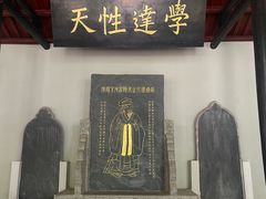 -白鹿洞书院