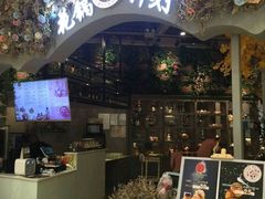 门面-花锅速食(日月广场店)