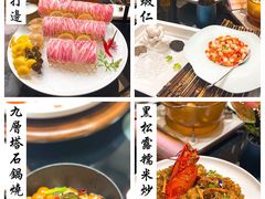-禧瑞都大饭店(吊桥路店)