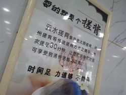 -云水榭水上乐园
