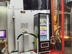 -Stone Motion释动健身