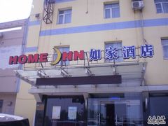 外观-如家酒店·neo(济南大明湖火车站超然楼店)