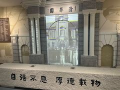 -梁启超故居纪念馆