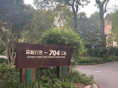 -绿茶餐厅(龙井船宴· 品牌总店)