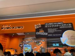 门面-KUMO KUMO甜品·冰淇淋(深圳壹方城店)