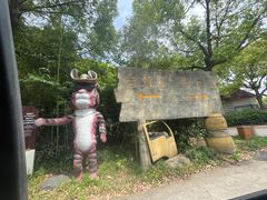 -常州淹城野生动物世界