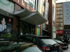 -金丽国际珠宝交易中心-停车场