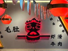 -蜀大侠火锅(四川北路店)