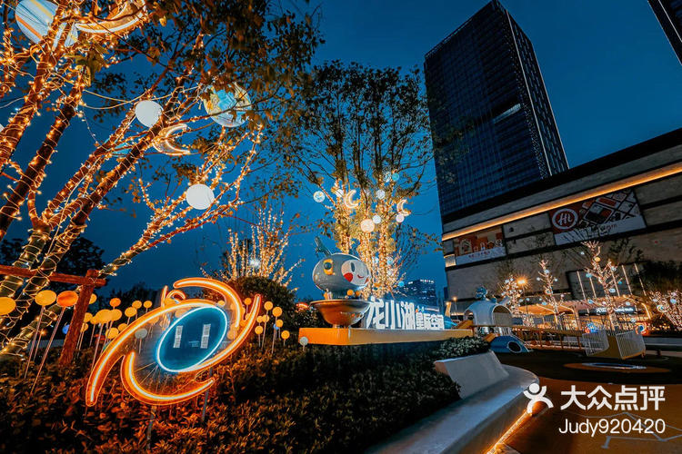 干饭人集合龙湖南京河西天街逛gai恰饭走起来