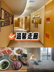 -和伊母婴护理中心·全套房(金山店)