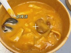 -方中山胡辣汤(成都首店)