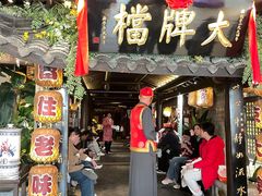-南京大牌档(新街口德基广场店)