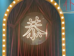 -顺粤楼·粤菜·点心(融创茂店)