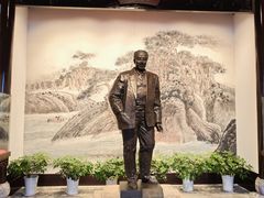-程十发艺术馆