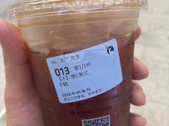 -瑞幸咖啡(石榴中心店)