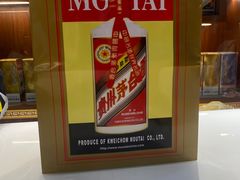 -醇若烟酒茅台酒专卖店(秋月枫舍店)