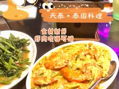-simply thai天泰(世纪汇店)