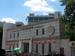 -大眼锅贴水饺(河东店)