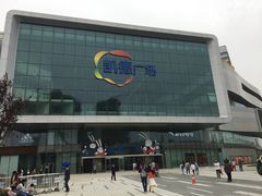 -凯德广场(西城店)