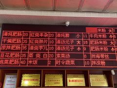 -健民肥肠(颐和家园店)