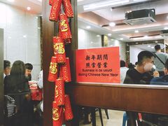 大堂-福成水饺大王
