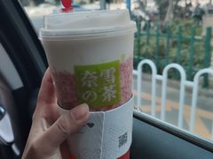 -奈雪的茶(金鹰广场店)