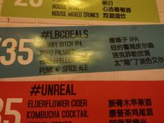 -Liberty Brewing Co·曼哈顿餐吧