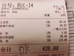 -青鹤谷(苏州店)
