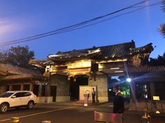 -钓鱼台国宾馆