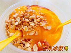 -夏食光安顺小舒冰粉冰浆(甲秀楼店)