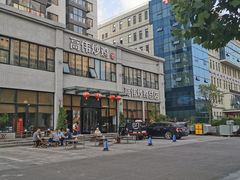 -高伟炒鸡总店(金源路店)