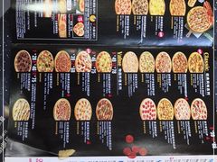 -达美乐比萨(武定店)