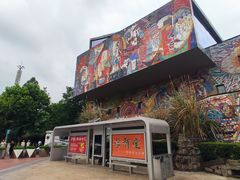 -四川美术学院美术馆