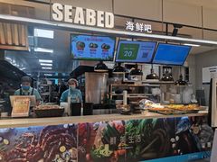 -盒马鲜生(莱蒙都会店)