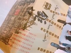 -钜记手信(兴华楼店)