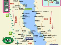 -崇圣寺三塔文化旅游区