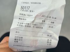 -果呀呀(国金街店)