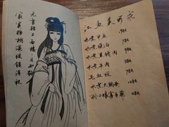 -先启半步颠小酒馆(白麓里店)