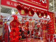 -中国农业博物馆